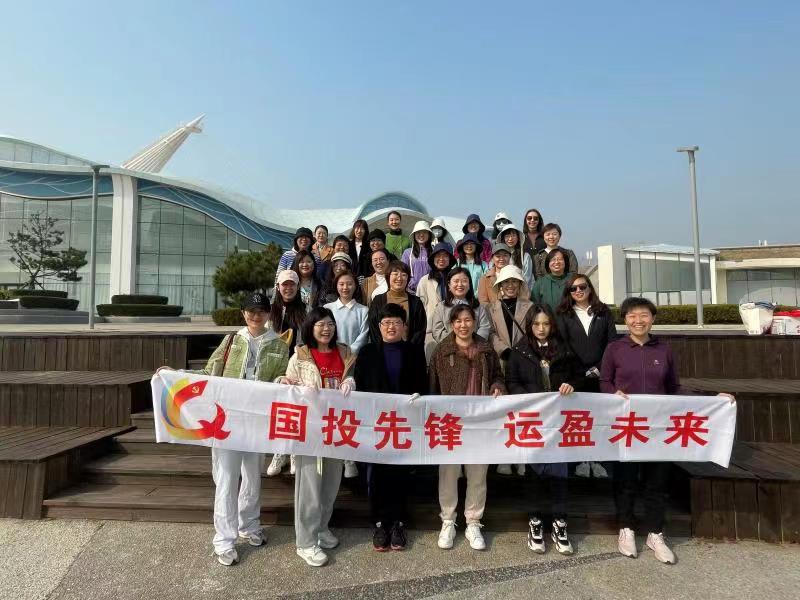 國投黨委組織開展 “親近自然、陽光健步”活動(dòng)