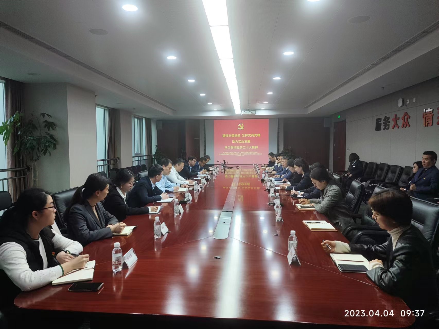 建強(qiáng)支部堡壘、發(fā)揮黨員先鋒、助力實(shí)業(yè)發(fā)展      —學(xué)習(xí)貫徹黨的二十大精神