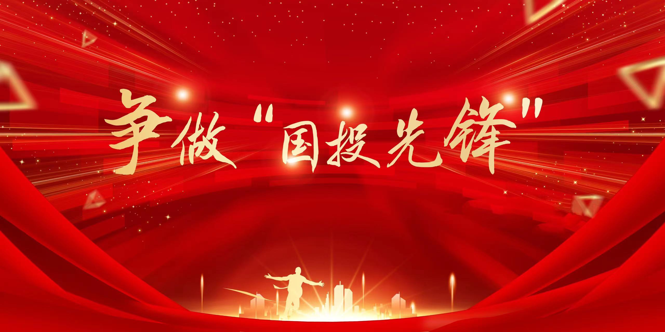 典型引路 │  擔(dān)當(dāng)作為，賦能要素交易平臺建設(shè)