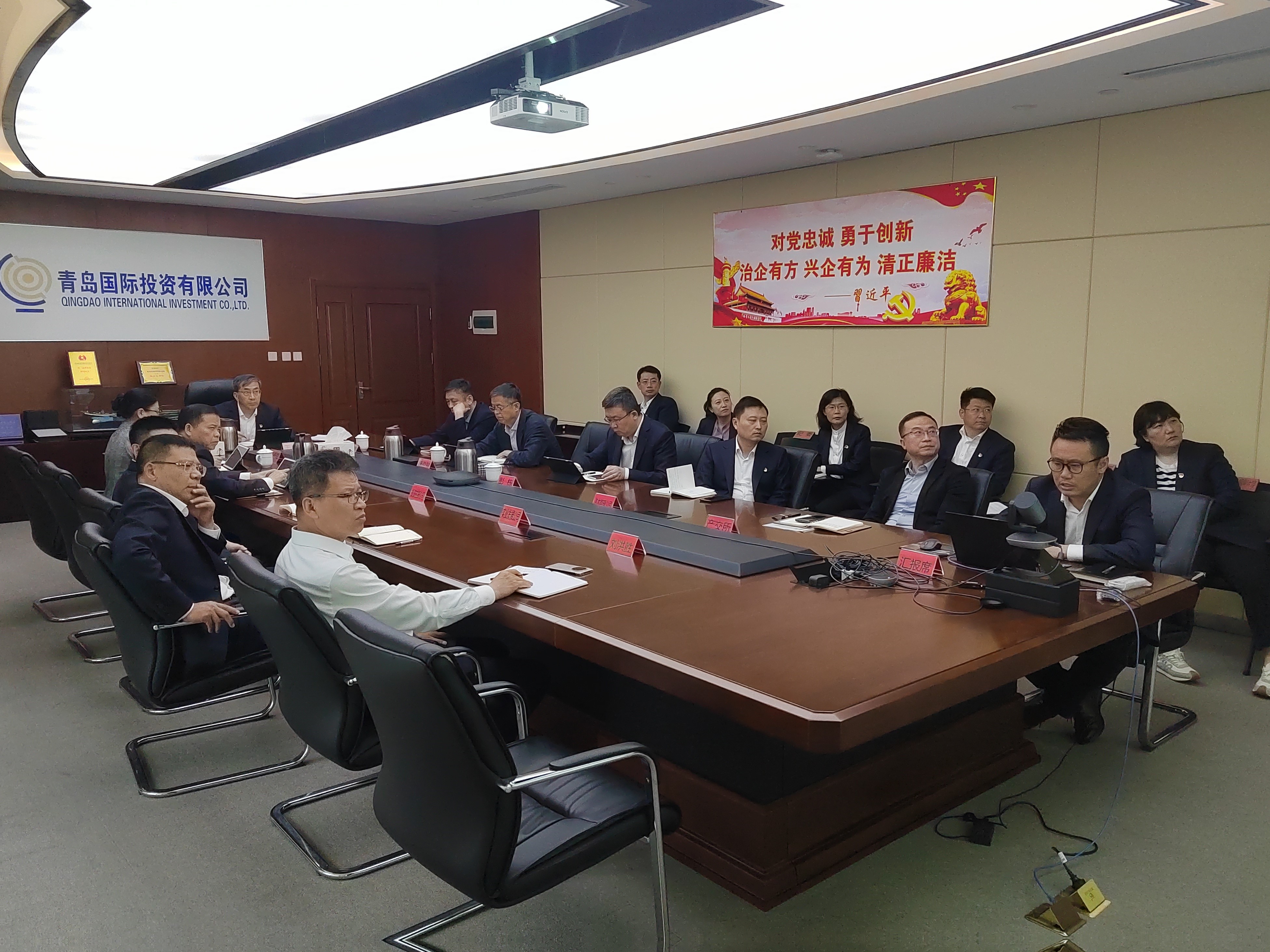 “打贏開局戰(zhàn)、奮戰(zhàn)雙過半” 青島國投召開一季度經濟運行分析會
