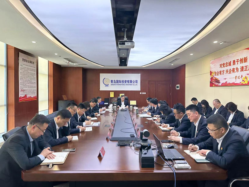 國投公司黨委黨紀學(xué)習(xí)教育啟動