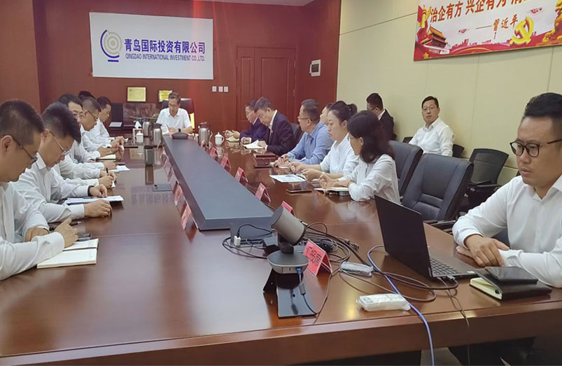 青島國際投資有限公司召開三季度經(jīng)濟(jì)運行分析暨全年業(yè)績考核重點工作調(diào)度會